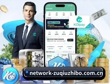 足球直播 APP